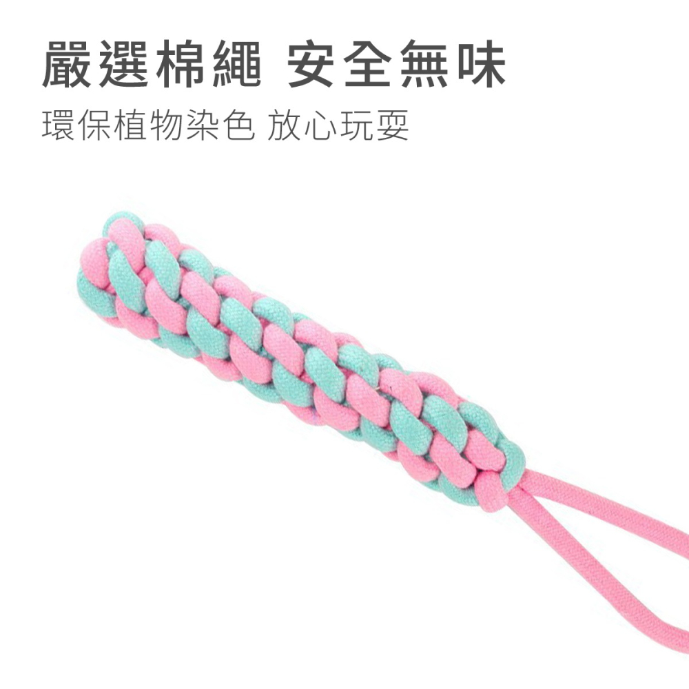 寵物玩具12件組 寵物玩具 寵物 犬 toy 毛小孩 狗狗玩具 狗玩具 小狗玩具 耐咬玩具 玩具 寵物棉繩玩具-細節圖4