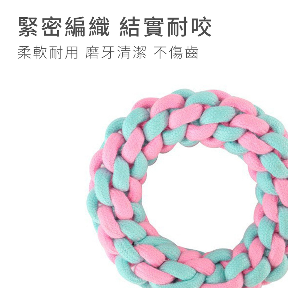 寵物玩具12件組 寵物玩具 寵物 犬 toy 毛小孩 狗狗玩具 狗玩具 小狗玩具 耐咬玩具 玩具 寵物棉繩玩具-細節圖5