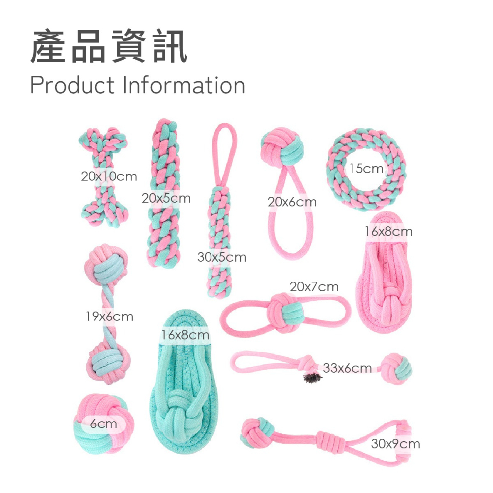 寵物玩具12件組 寵物玩具 寵物 犬 toy 毛小孩 狗狗玩具 狗玩具 小狗玩具 耐咬玩具 玩具 寵物棉繩玩具-細節圖7