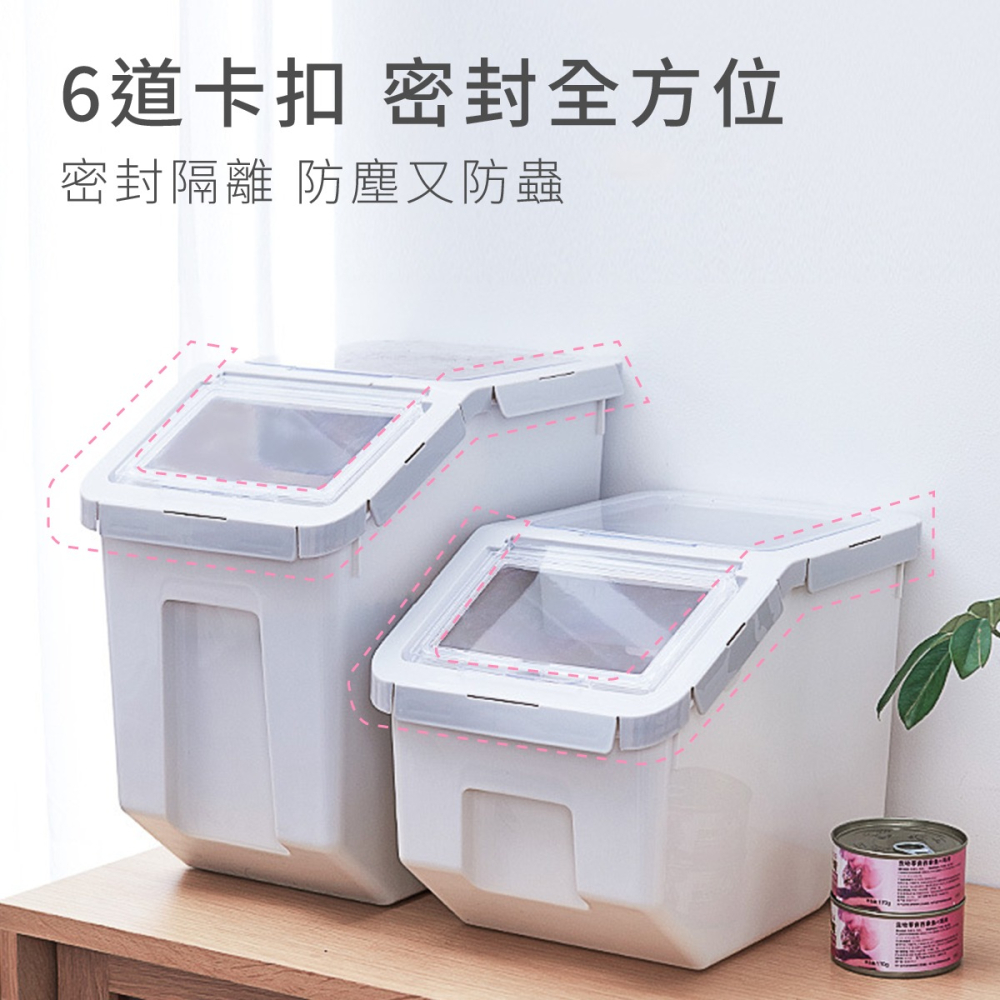 寵物飼料桶 飼料桶 寵物儲糧桶 儲糧桶 密封 密封飼料桶 糧食桶 寵物 真空飼料桶 米桶 飼料密封桶 密封桶 飼料盒-細節圖3