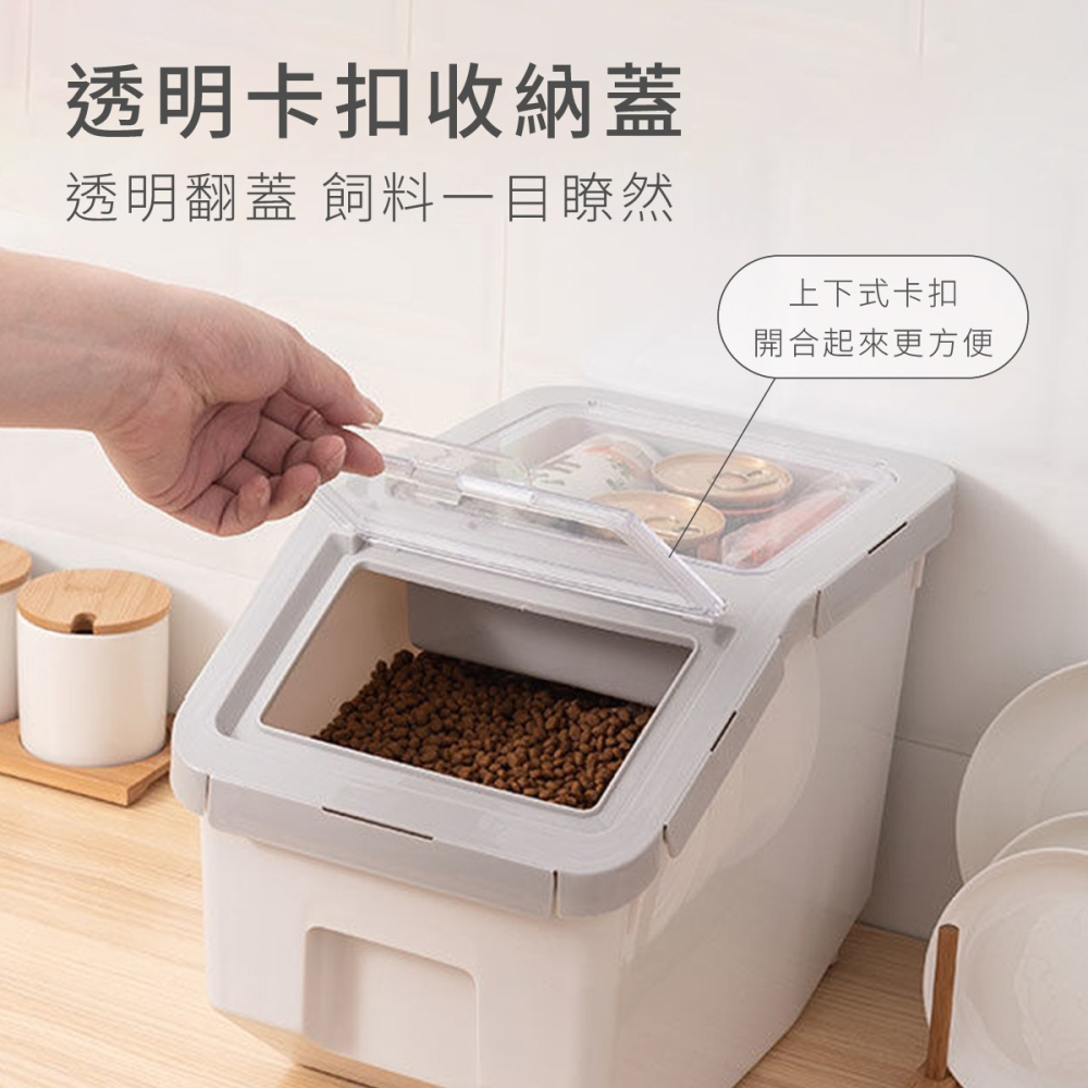 寵物飼料桶 飼料桶 寵物儲糧桶 儲糧桶 密封 密封飼料桶 糧食桶 寵物 真空飼料桶 米桶 飼料密封桶 密封桶 飼料盒-細節圖6