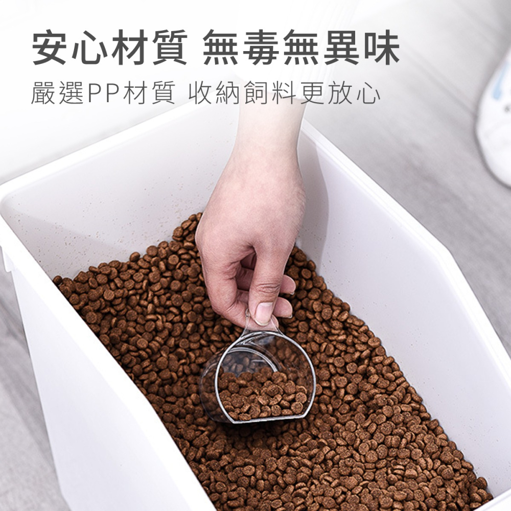 寵物飼料桶 飼料桶 寵物儲糧桶 儲糧桶 密封 密封飼料桶 糧食桶 寵物 真空飼料桶 米桶 飼料密封桶 密封桶 飼料盒-細節圖7