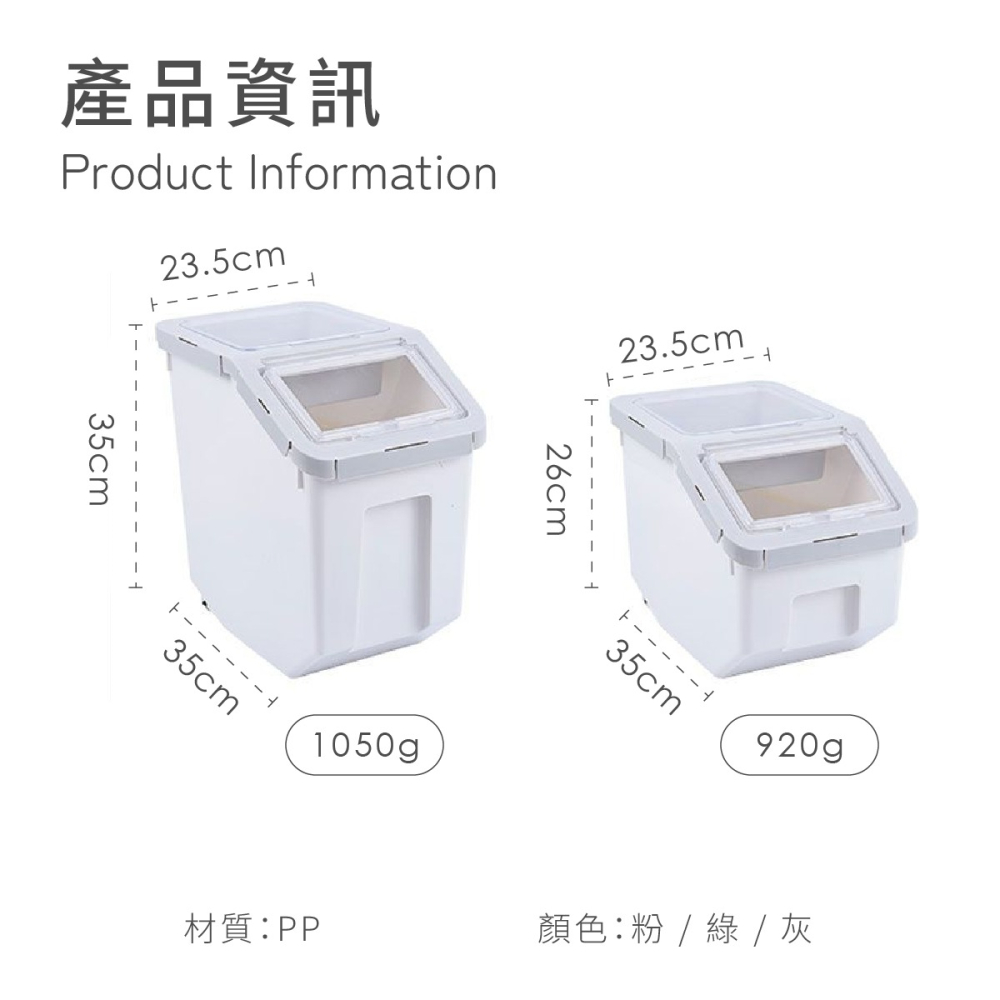 寵物飼料桶 飼料桶 寵物儲糧桶 儲糧桶 密封 密封飼料桶 糧食桶 寵物 真空飼料桶 米桶 飼料密封桶 密封桶 飼料盒-細節圖9