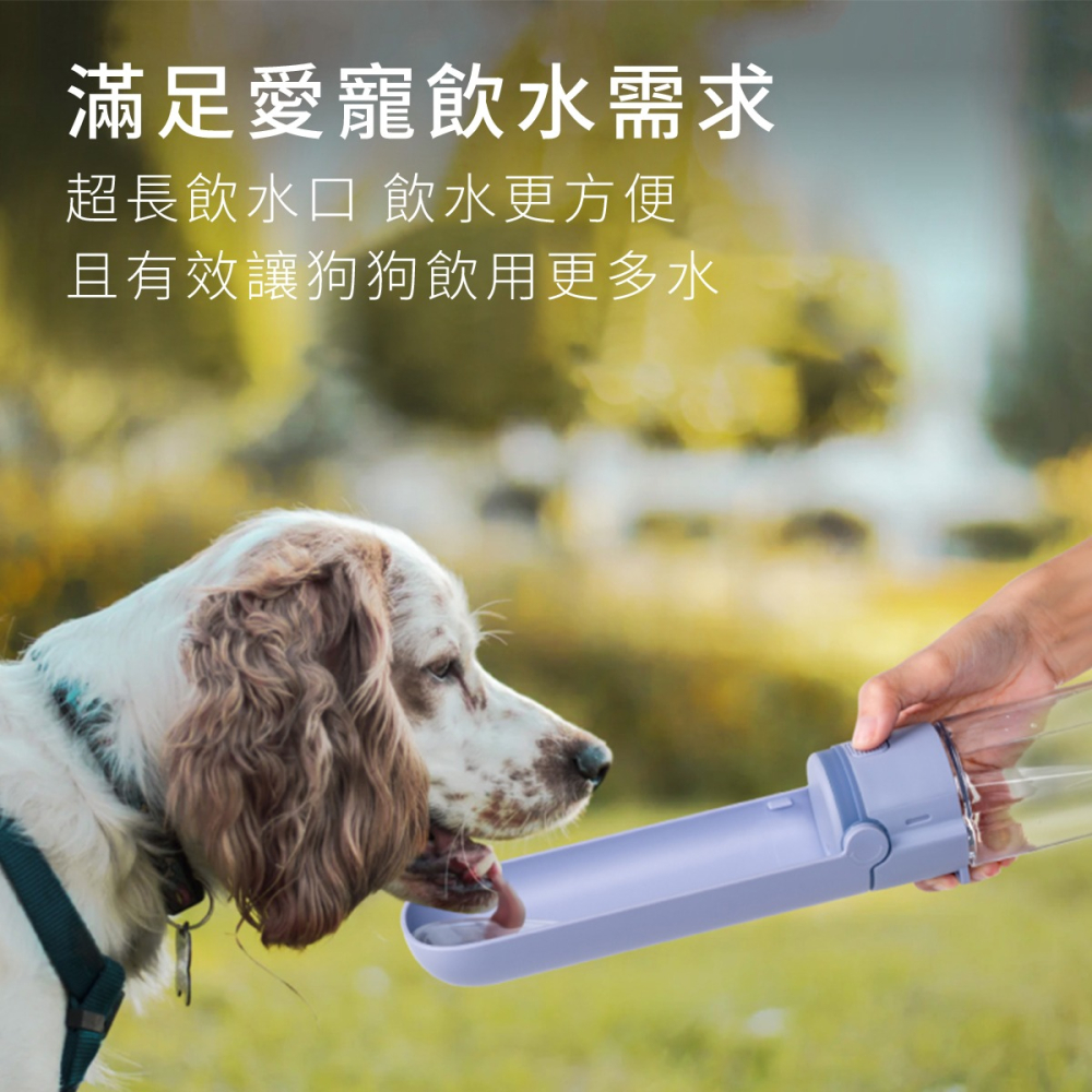 寵物水壺 水瓶 狗狗水壺 隨身杯 寵物飲水器 寵物水瓶 狗水壺 寵物飲水 狗外出水壺 寵物水杯 外出水瓶 寵物用品-細節圖2