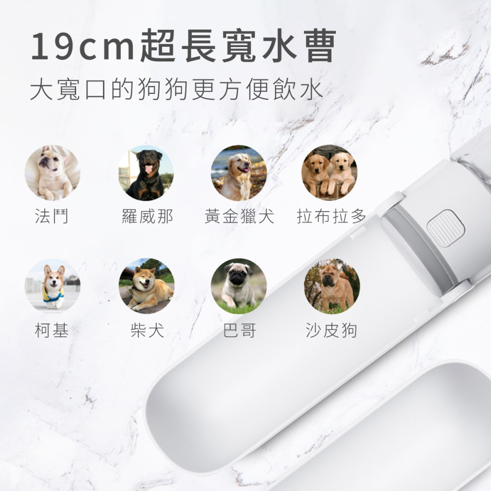 寵物水壺 水瓶 狗狗水壺 隨身杯 寵物飲水器 寵物水瓶 狗水壺 寵物飲水 狗外出水壺 寵物水杯 外出水瓶 寵物用品-細節圖6