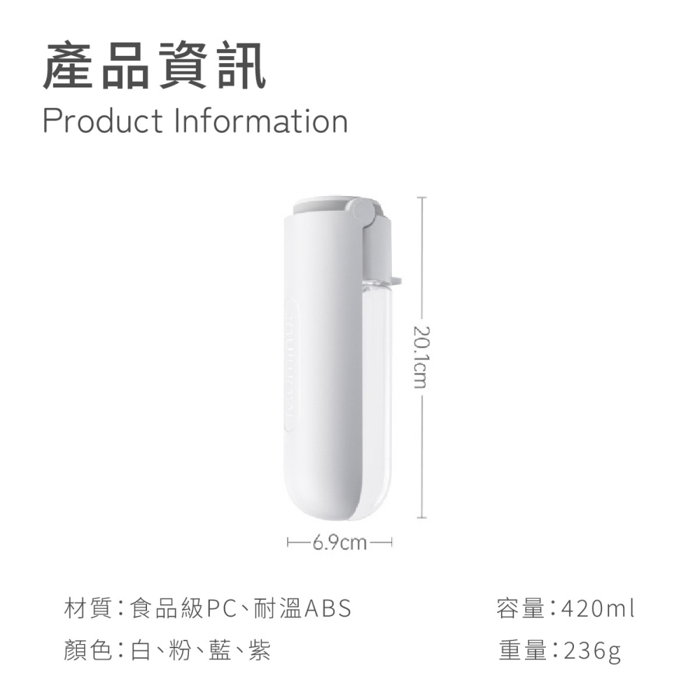 寵物水壺 水瓶 狗狗水壺 隨身杯 寵物飲水器 寵物水瓶 狗水壺 寵物飲水 狗外出水壺 寵物水杯 外出水瓶 寵物用品-細節圖9