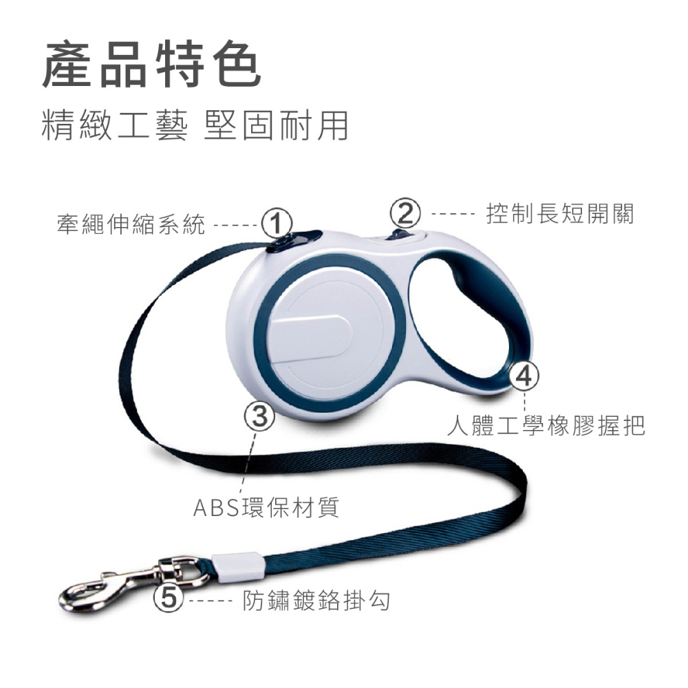 寵物牽繩 寵物伸縮牽繩 伸縮牽繩 狗牽繩 狗伸縮牽繩 毛小孩牽繩 自動牽繩 伸縮自動牽繩 寵物牽引繩 狗牽引繩-細節圖4