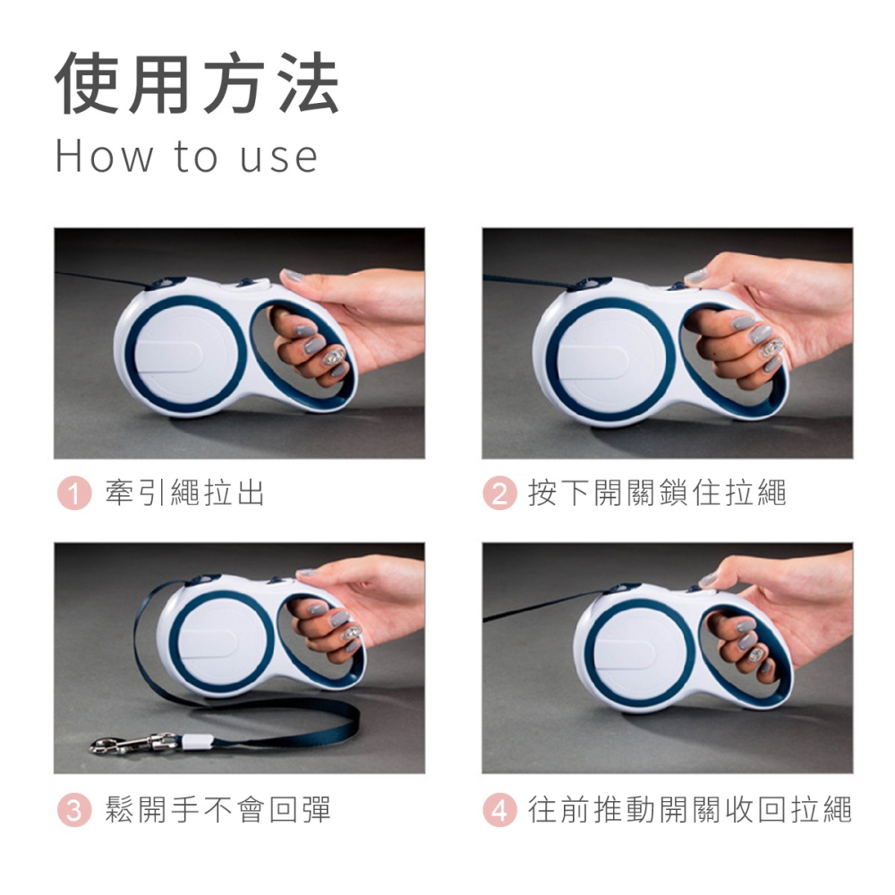 寵物牽繩 寵物伸縮牽繩 伸縮牽繩 狗牽繩 狗伸縮牽繩 毛小孩牽繩 自動牽繩 伸縮自動牽繩 寵物牽引繩 狗牽引繩-細節圖5