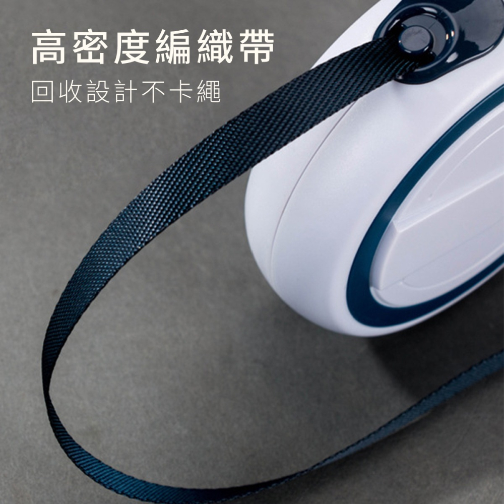 寵物牽繩 寵物伸縮牽繩 伸縮牽繩 狗牽繩 狗伸縮牽繩 毛小孩牽繩 自動牽繩 伸縮自動牽繩 寵物牽引繩 狗牽引繩-細節圖6