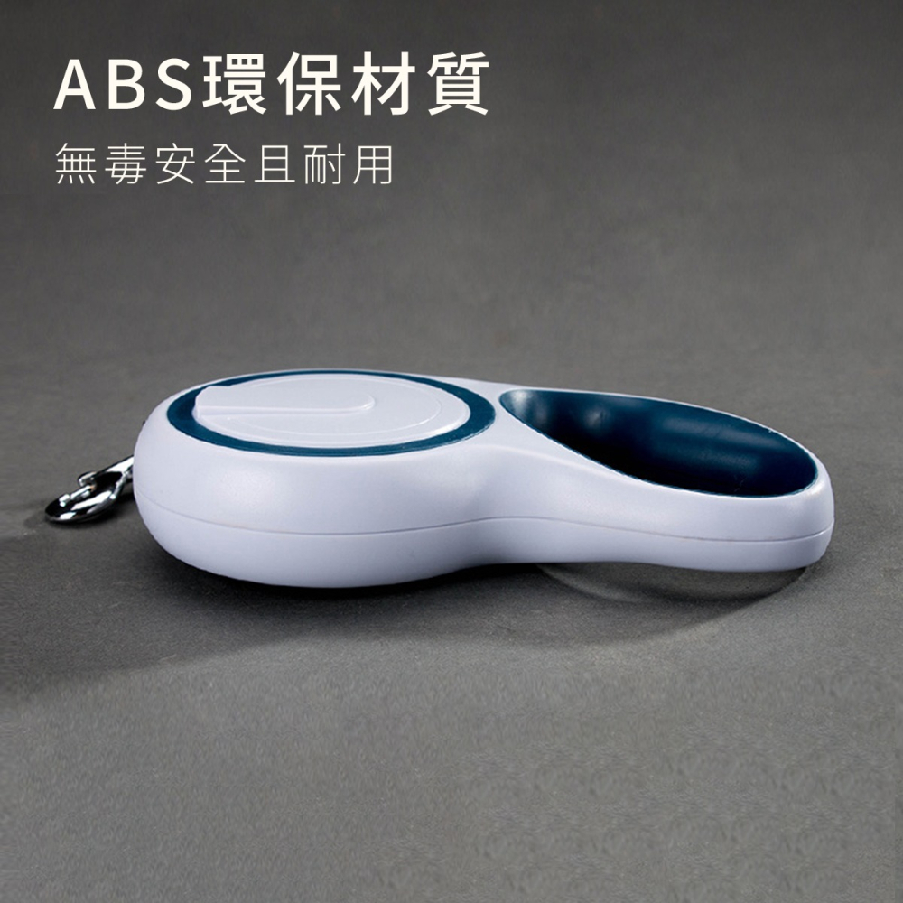 寵物牽繩 寵物伸縮牽繩 伸縮牽繩 狗牽繩 狗伸縮牽繩 毛小孩牽繩 自動牽繩 伸縮自動牽繩 寵物牽引繩 狗牽引繩-細節圖8