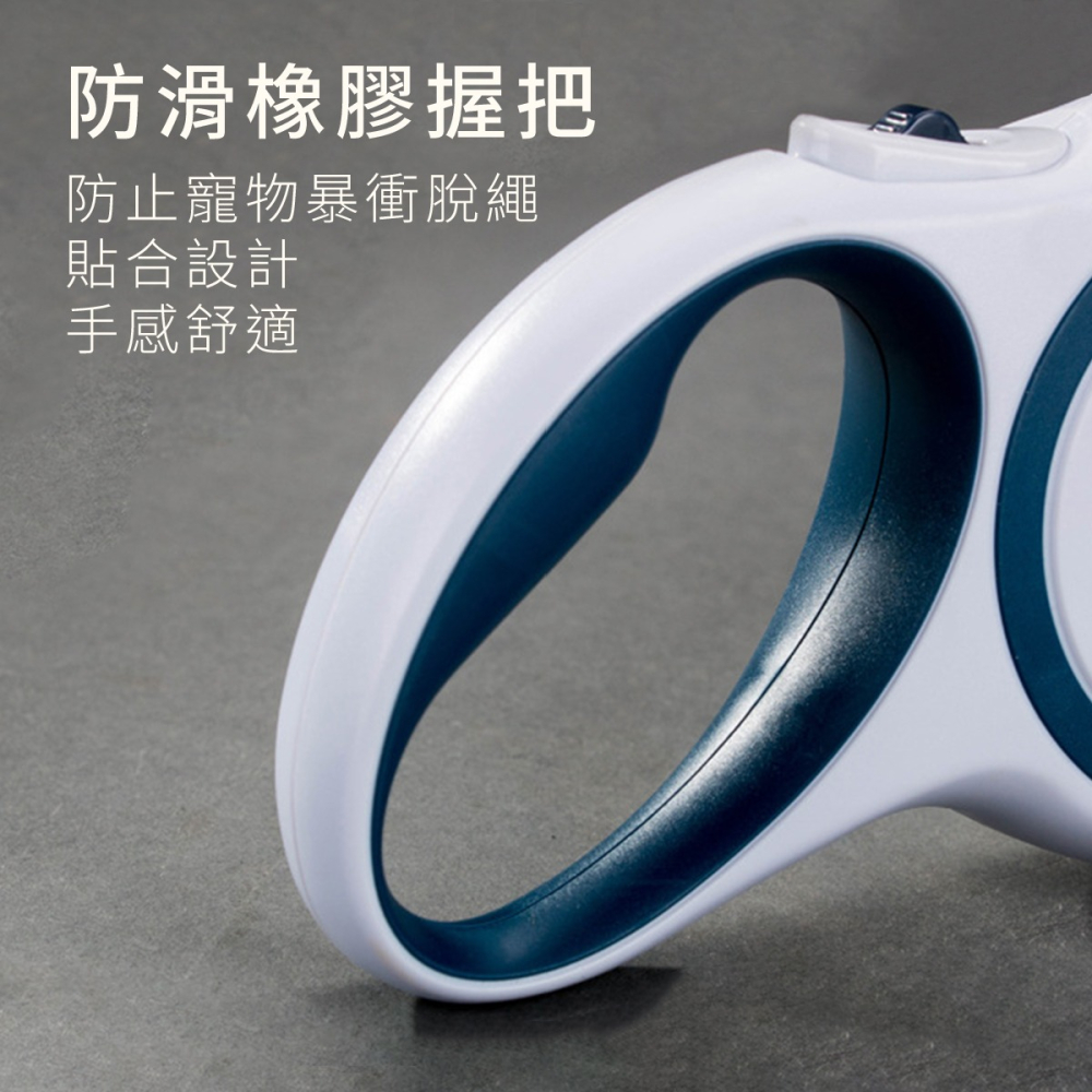 寵物牽繩 寵物伸縮牽繩 伸縮牽繩 狗牽繩 狗伸縮牽繩 毛小孩牽繩 自動牽繩 伸縮自動牽繩 寵物牽引繩 狗牽引繩-細節圖10