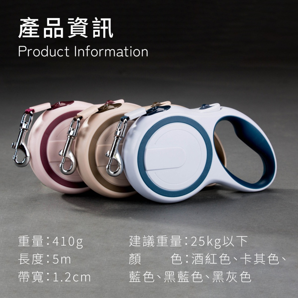 寵物牽繩 寵物伸縮牽繩 伸縮牽繩 狗牽繩 狗伸縮牽繩 毛小孩牽繩 自動牽繩 伸縮自動牽繩 寵物牽引繩 狗牽引繩-細節圖11