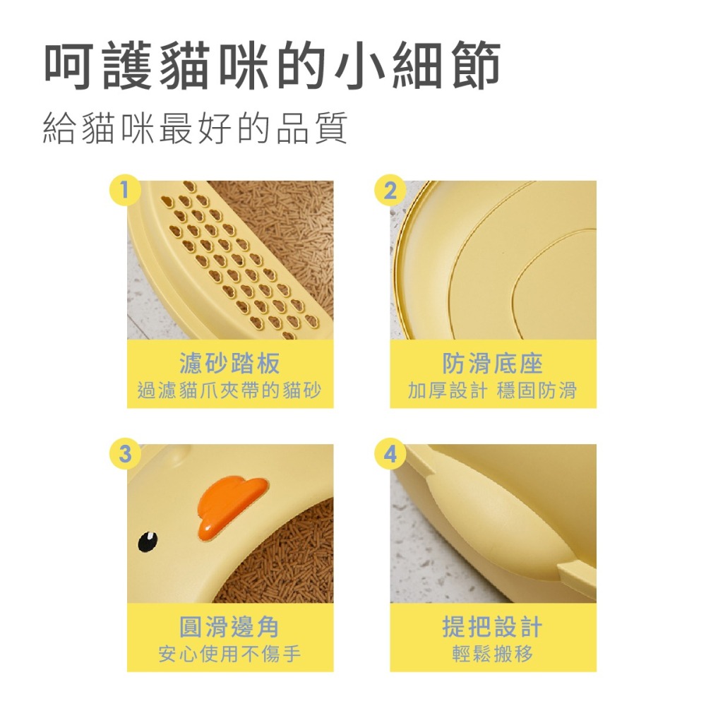 鴨鴨貓砂盆 造型貓砂盆 貓砂盆 小鴨貓砂盆 貓咪廁所 廁所 貓咪便所 便所 大貓砂盆 貓沙盆 貓 超大貓砂盆 貓便盆-細節圖4