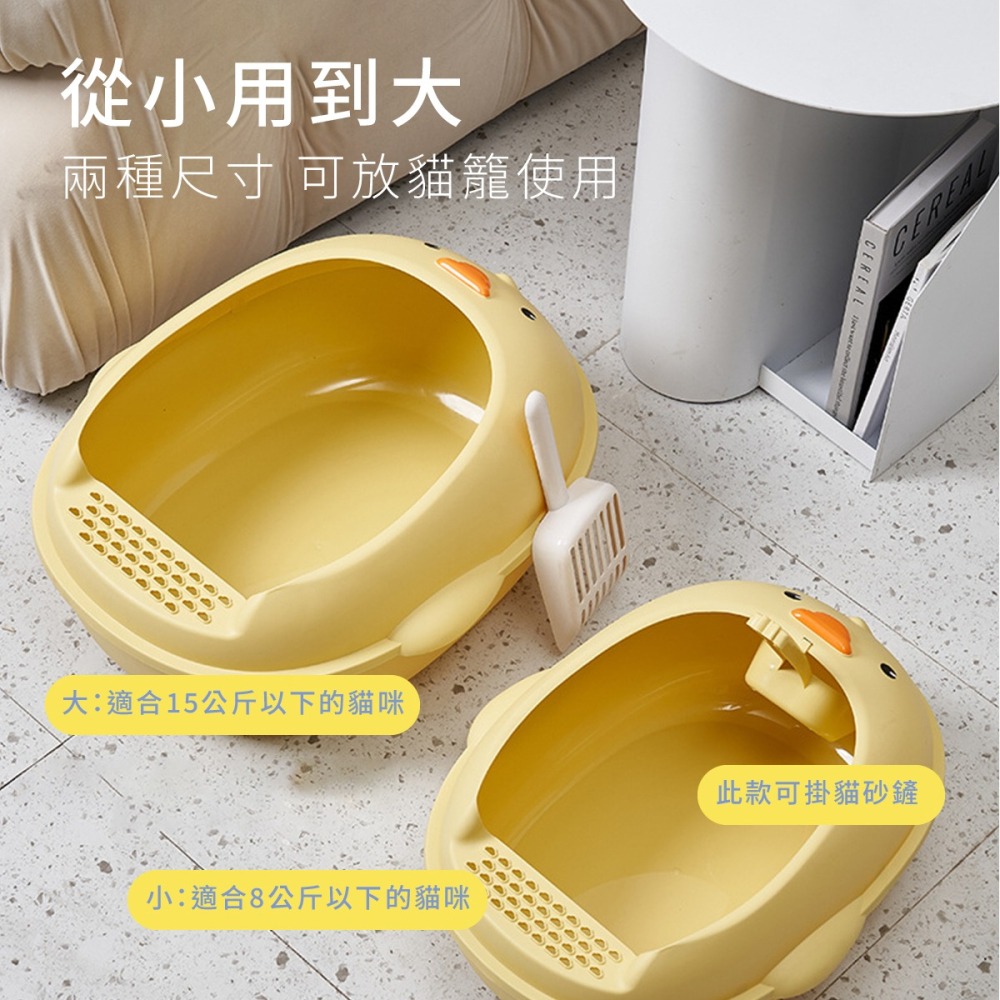 鴨鴨貓砂盆 造型貓砂盆 貓砂盆 小鴨貓砂盆 貓咪廁所 廁所 貓咪便所 便所 大貓砂盆 貓沙盆 貓 超大貓砂盆 貓便盆-細節圖5