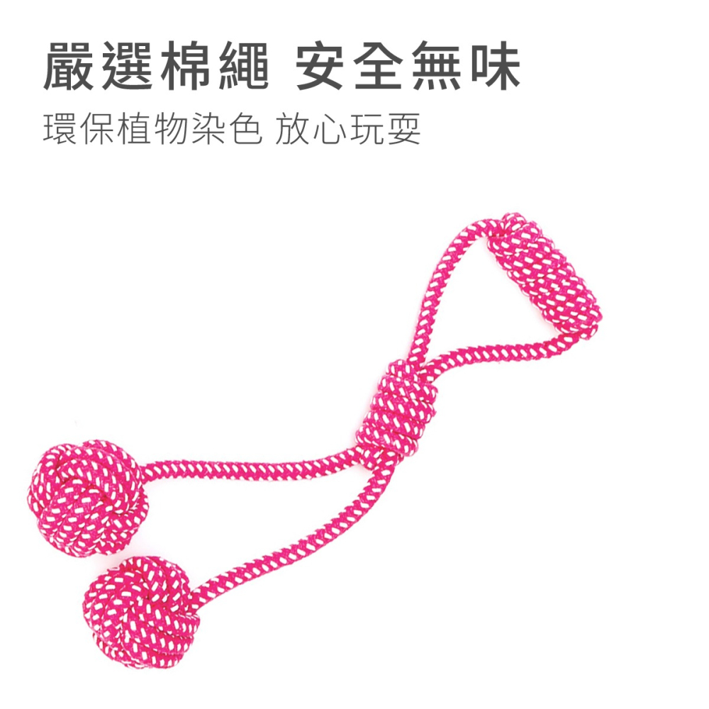 寵物玩具7件組 寵物玩具 寵物 犬 toy 毛小孩 狗狗玩具 狗玩具 小狗玩具 耐咬玩具 玩具 寵物棉繩玩具-細節圖4