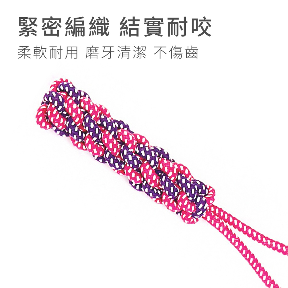 寵物玩具7件組 寵物玩具 寵物 犬 toy 毛小孩 狗狗玩具 狗玩具 小狗玩具 耐咬玩具 玩具 寵物棉繩玩具-細節圖5