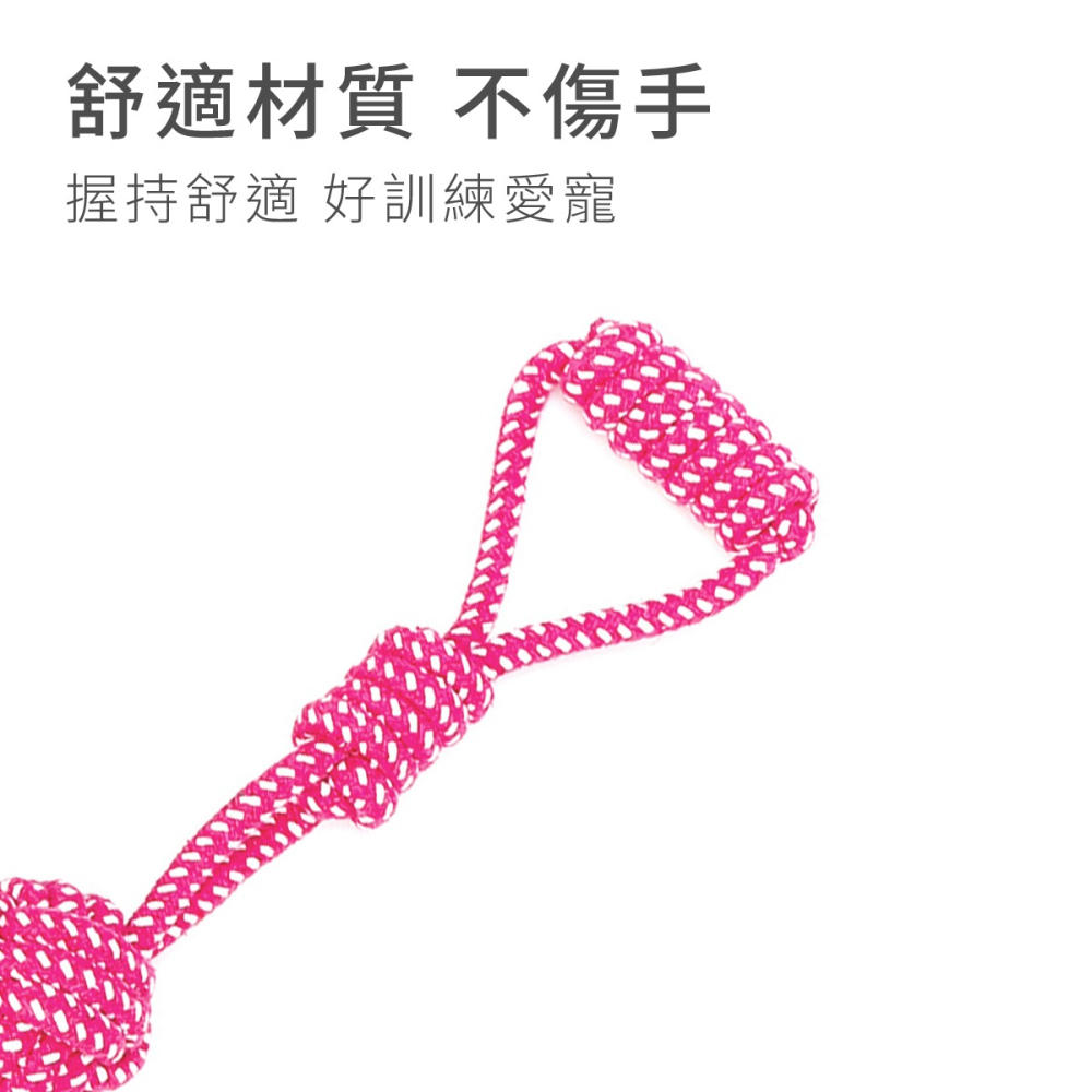 寵物玩具7件組 寵物玩具 寵物 犬 toy 毛小孩 狗狗玩具 狗玩具 小狗玩具 耐咬玩具 玩具 寵物棉繩玩具-細節圖6