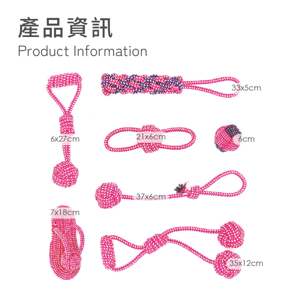 寵物玩具7件組 寵物玩具 寵物 犬 toy 毛小孩 狗狗玩具 狗玩具 小狗玩具 耐咬玩具 玩具 寵物棉繩玩具-細節圖7