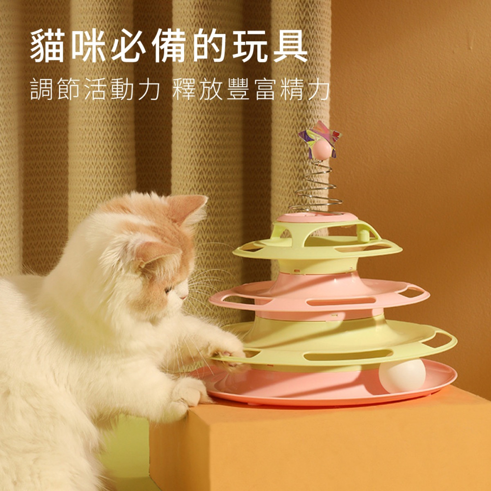 貓咪彈力星星轉盤 星星轉盤 貓咪轉盤 貓咪玩具 玩具 貓咪星星轉盤 自嗨玩具 貓咪自嗨玩具 逗貓棒 貓咪逗貓棒 逗貓玩具-細節圖2