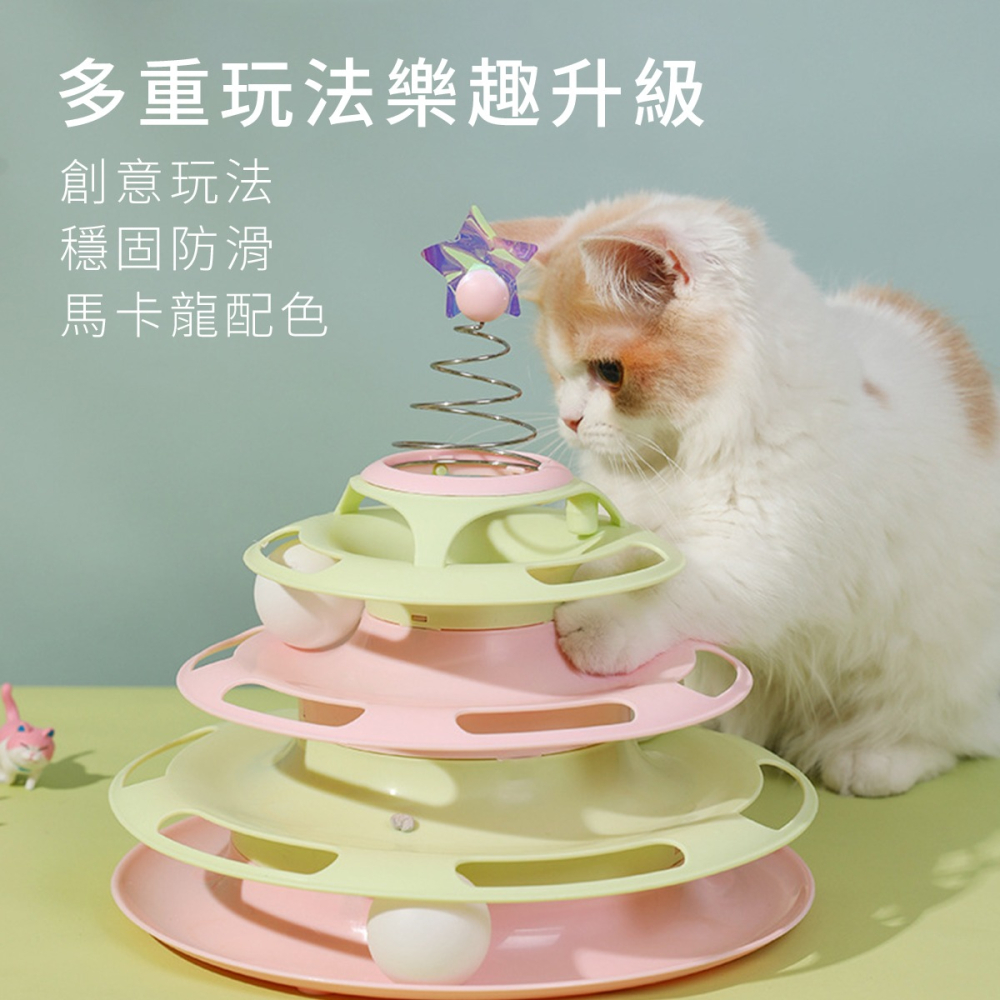 貓咪彈力星星轉盤 星星轉盤 貓咪轉盤 貓咪玩具 玩具 貓咪星星轉盤 自嗨玩具 貓咪自嗨玩具 逗貓棒 貓咪逗貓棒 逗貓玩具-細節圖3