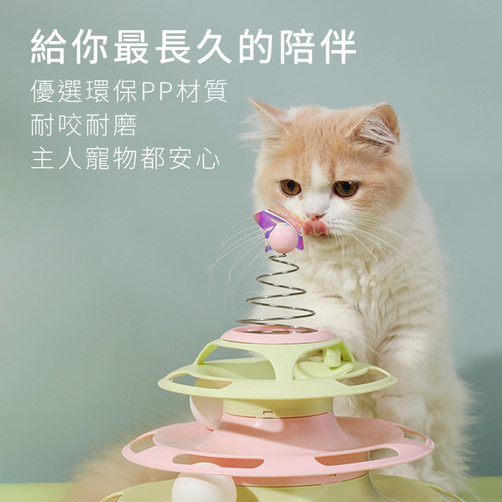 貓咪彈力星星轉盤 星星轉盤 貓咪轉盤 貓咪玩具 玩具 貓咪星星轉盤 自嗨玩具 貓咪自嗨玩具 逗貓棒 貓咪逗貓棒 逗貓玩具-細節圖4