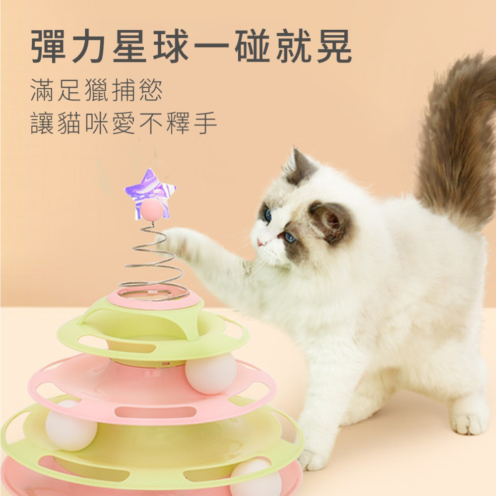 貓咪彈力星星轉盤 星星轉盤 貓咪轉盤 貓咪玩具 玩具 貓咪星星轉盤 自嗨玩具 貓咪自嗨玩具 逗貓棒 貓咪逗貓棒 逗貓玩具-細節圖5