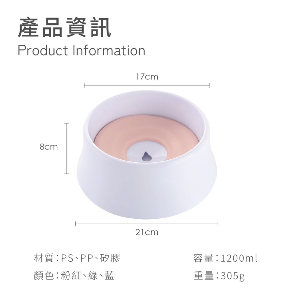 寵物漂浮碗 寵物水碗 狗狗碗 貓咪水碗 貓水碗 狗狗水碗 寵物飲水 水碗 漂浮水碗 狗水碗 寵物水盆 貓咪喝水碗 漂浮碗-細節圖7