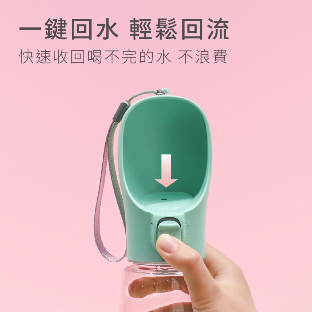 寵物水壺 寵物水杯 外出水壺 水壺 寵物喝水 寵物飲水 狗水壺 寵物 寵物水瓶 狗狗喝水器 飲水器 狗狗飲水器 狗狗喝水-細節圖5