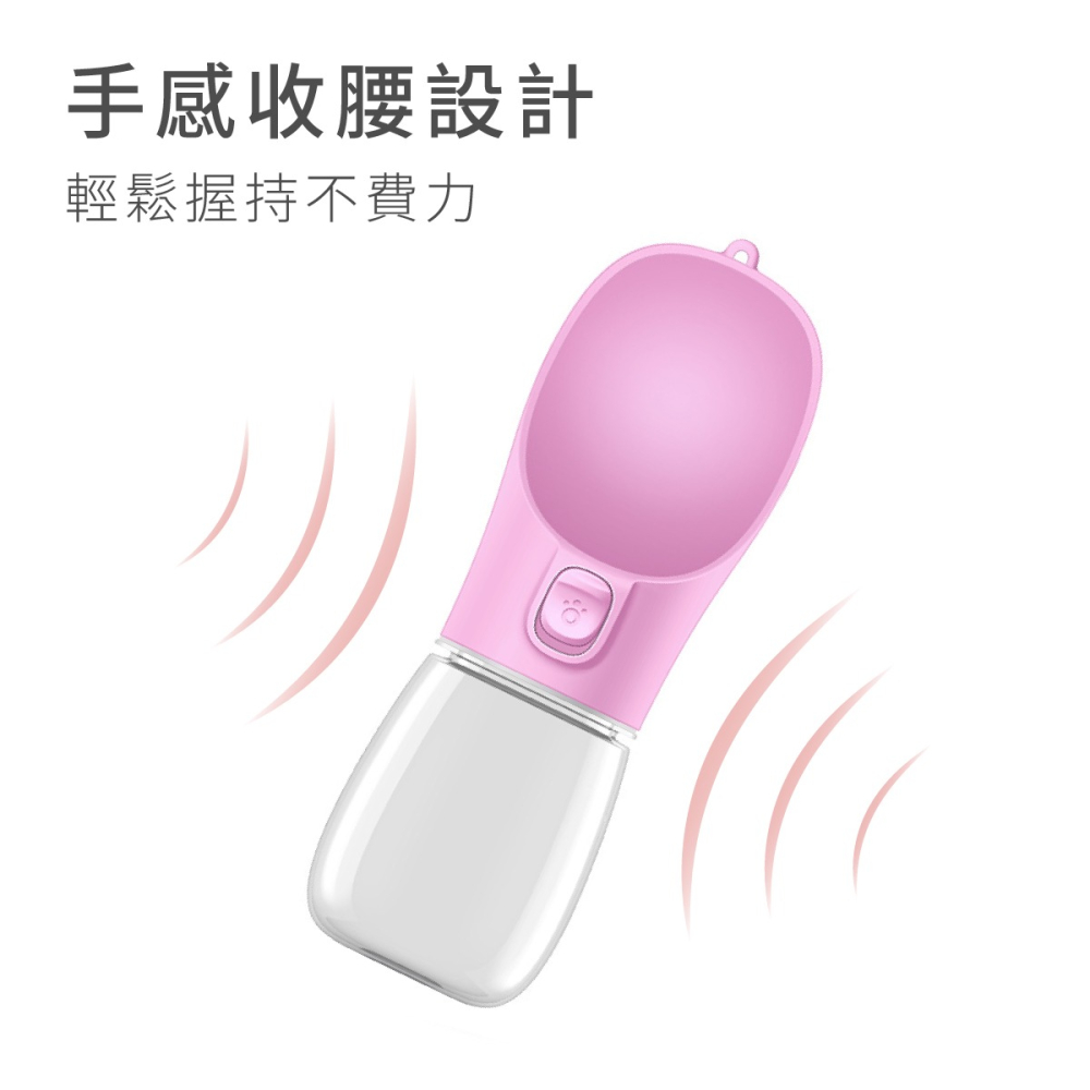 寵物水壺 寵物水杯 外出水壺 水壺 寵物喝水 寵物飲水 狗水壺 寵物 寵物水瓶 狗狗喝水器 飲水器 狗狗飲水器 狗狗喝水-細節圖7