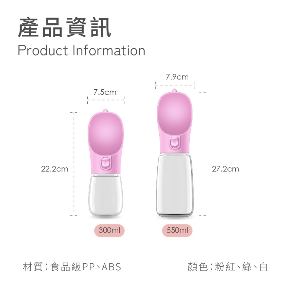 寵物水壺 寵物水杯 外出水壺 水壺 寵物喝水 寵物飲水 狗水壺 寵物 寵物水瓶 狗狗喝水器 飲水器 狗狗飲水器 狗狗喝水-細節圖9