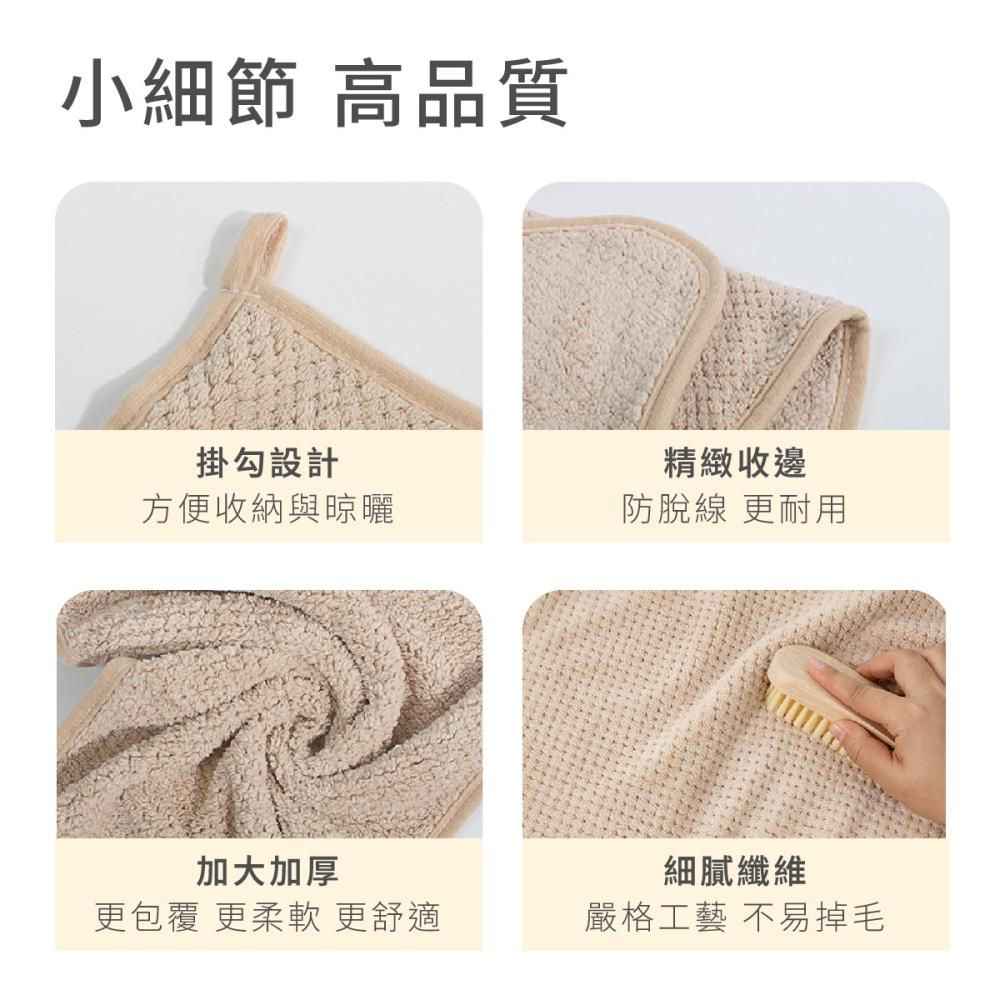 寵物浴巾 寵物 浴巾 貓 吸水浴巾 犬 狗浴巾 大浴巾 毛巾 吸水毛巾 寵物毛巾 狗狗浴巾 狗狗毛巾 超吸水浴巾-細節圖6
