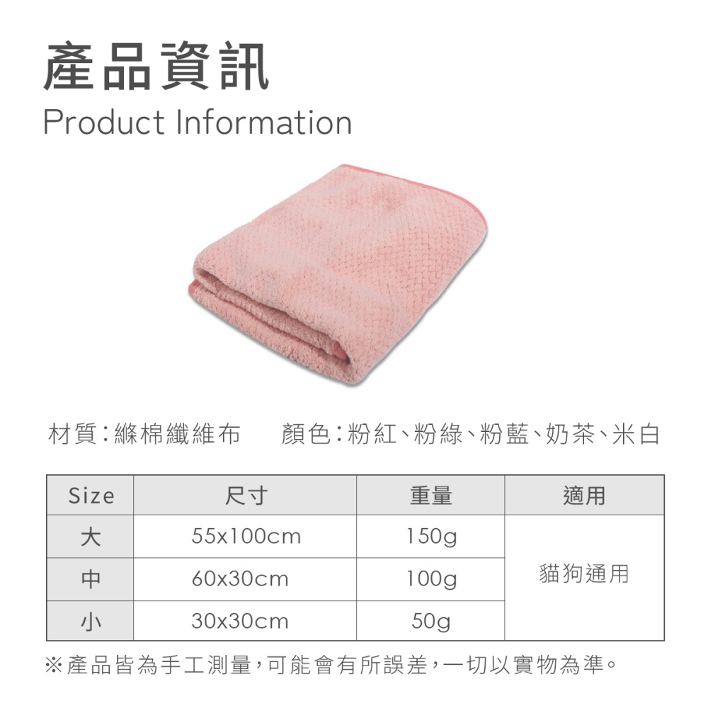 寵物浴巾 寵物 浴巾 貓 吸水浴巾 犬 狗浴巾 大浴巾 毛巾 吸水毛巾 寵物毛巾 狗狗浴巾 狗狗毛巾 超吸水浴巾-細節圖7