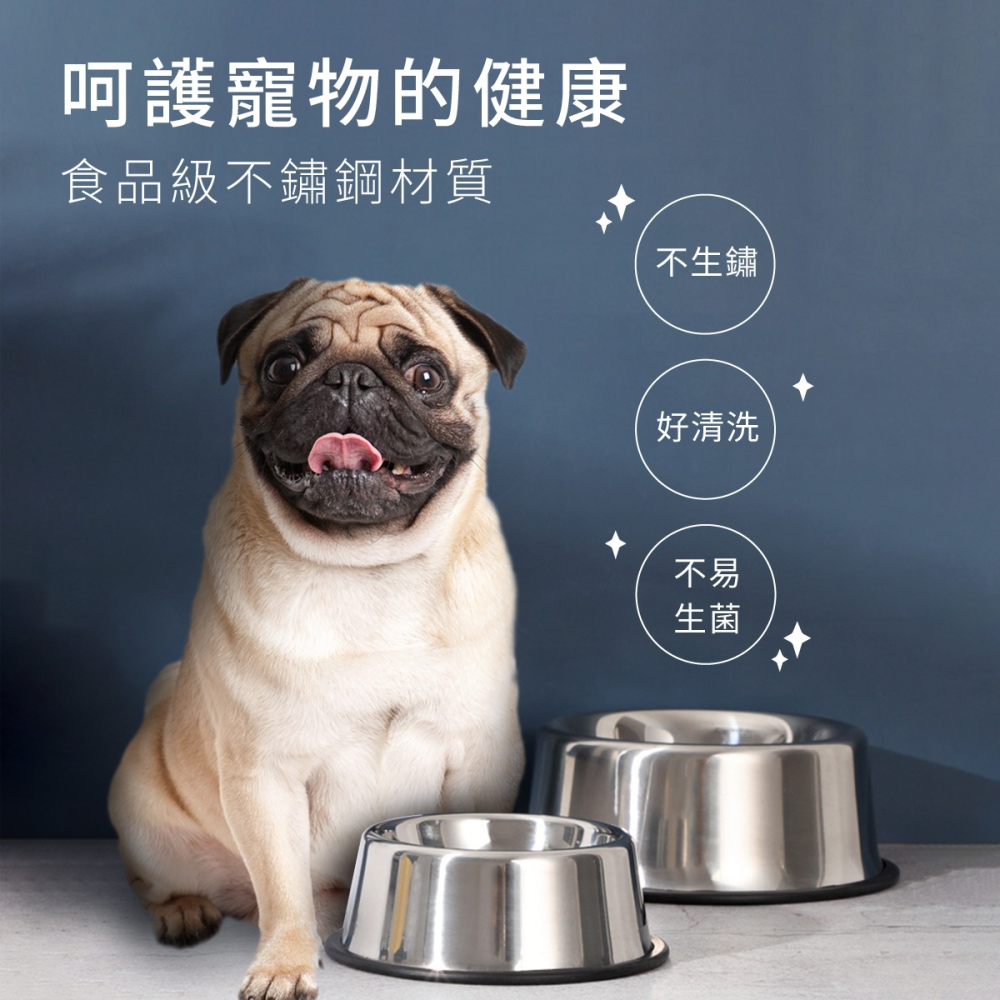 不鏽鋼碗 不銹鋼碗 寵物 狗碗 碗 狗狗碗 飼料碗 寵物飼料碗 狗狗飼料碗 加厚碗 不鏽鋼 不銹鋼 防滑碗-細節圖3