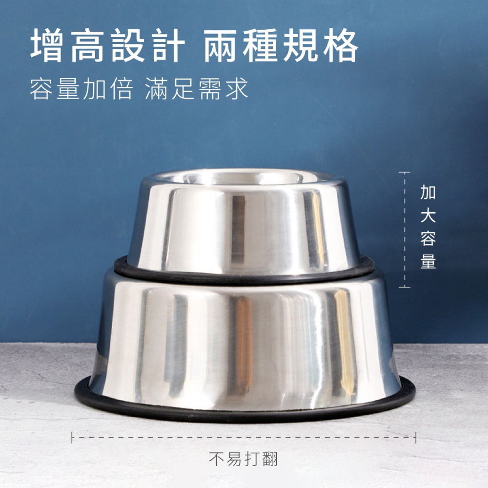 不鏽鋼碗 不銹鋼碗 寵物 狗碗 碗 狗狗碗 飼料碗 寵物飼料碗 狗狗飼料碗 加厚碗 不鏽鋼 不銹鋼 防滑碗-細節圖4
