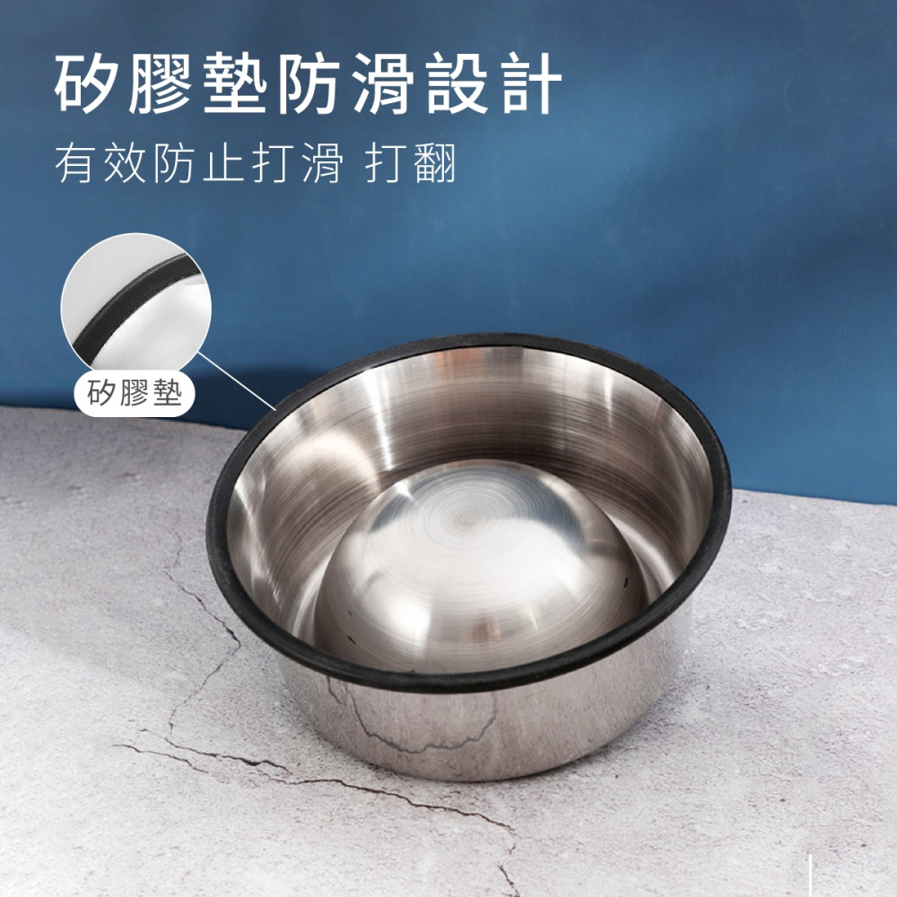 不鏽鋼碗 不銹鋼碗 寵物 狗碗 碗 狗狗碗 飼料碗 寵物飼料碗 狗狗飼料碗 加厚碗 不鏽鋼 不銹鋼 防滑碗-細節圖5