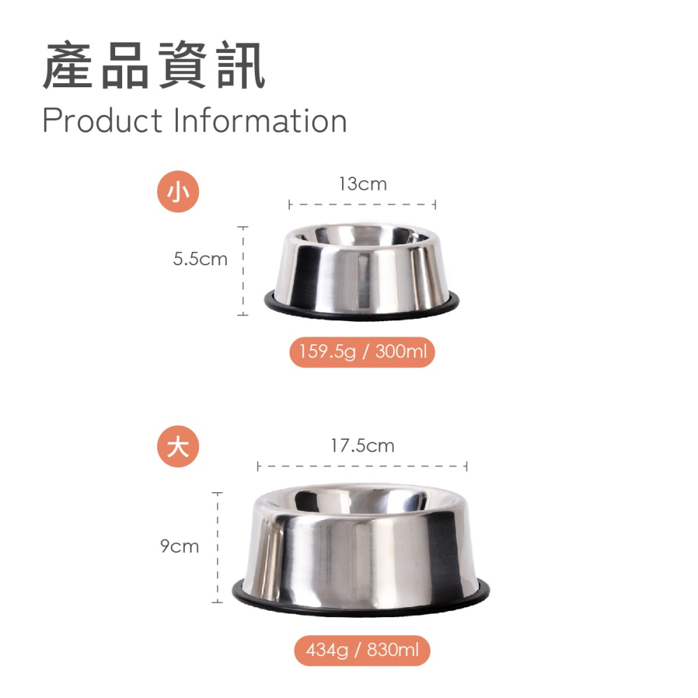 不鏽鋼碗 不銹鋼碗 寵物 狗碗 碗 狗狗碗 飼料碗 寵物飼料碗 狗狗飼料碗 加厚碗 不鏽鋼 不銹鋼 防滑碗-細節圖6