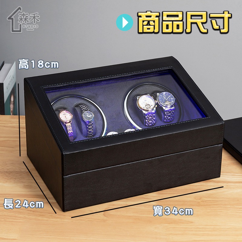 【SenHe森禾】 自動上鍊盒 機械錶盒 搖錶器 手錶收納 轉錶器 4+6款 開蓋停止+氣氛燈-細節圖8
