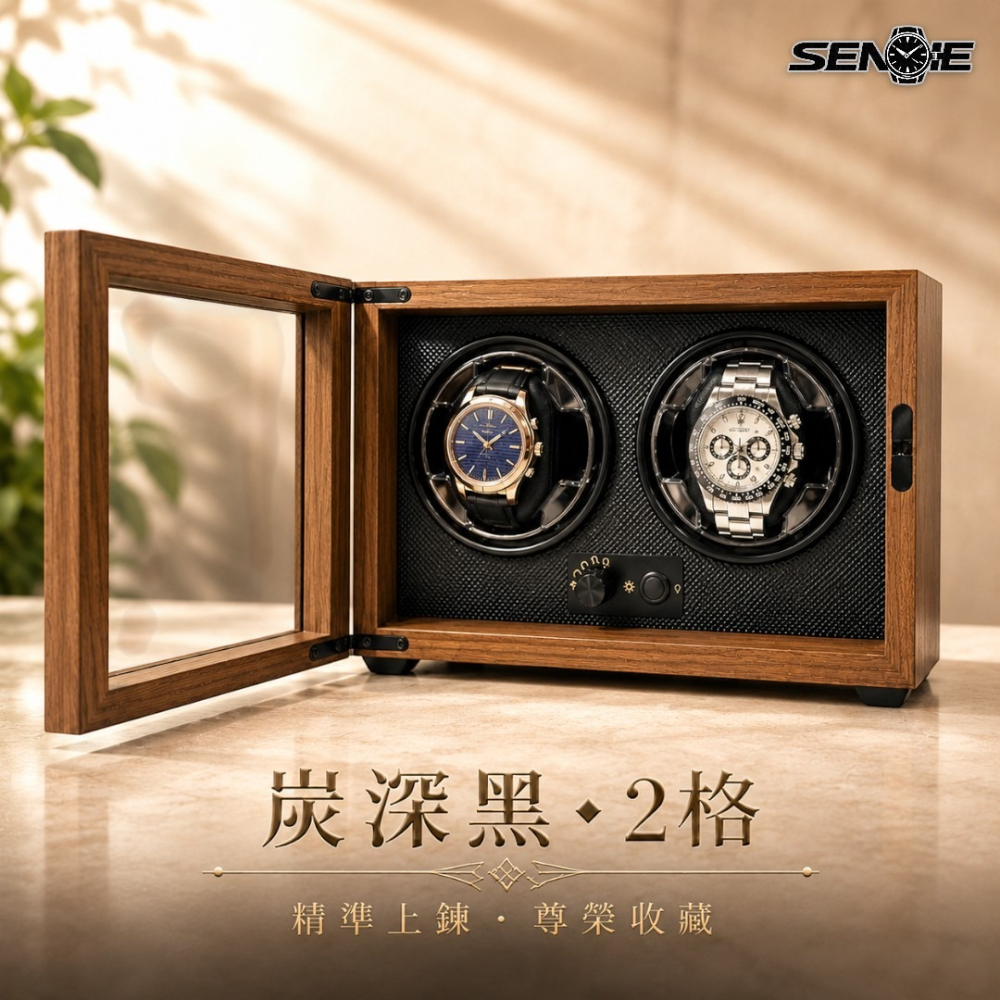 【SenHe森禾】木質上鍊盒 復古木紋錶盒 自動上鏈盒 自動搖錶盒 機械錶盒 自動錶盒 搖錶器-細節圖3