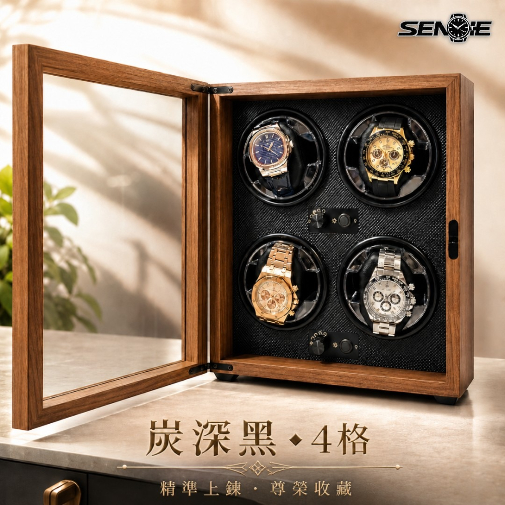 【SenHe森禾】木質上鍊盒 復古木紋錶盒 自動上鏈盒 自動搖錶盒 機械錶盒 自動錶盒 搖錶器-細節圖4