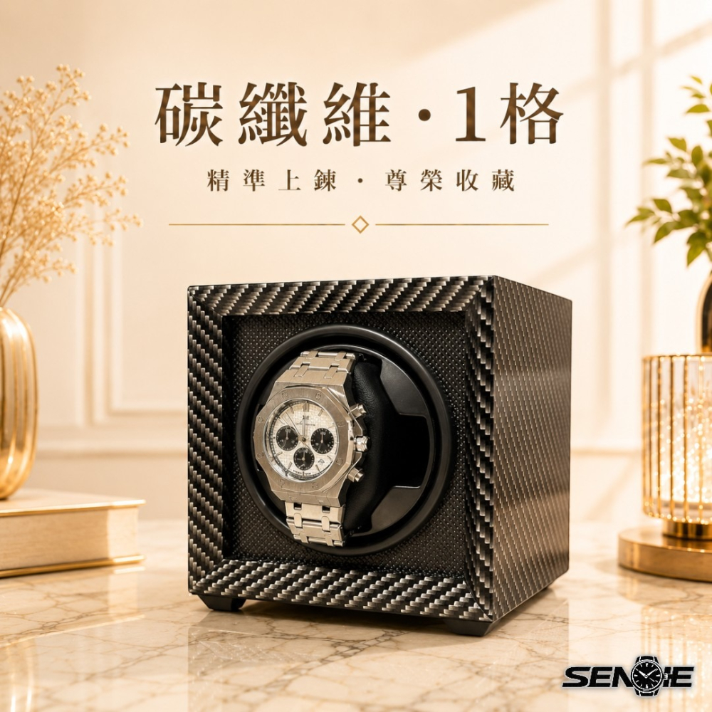 【SenHe森禾】木質上鍊盒 復古木紋錶盒 自動上鏈盒 自動搖錶盒 機械錶盒 自動錶盒 搖錶器-細節圖5