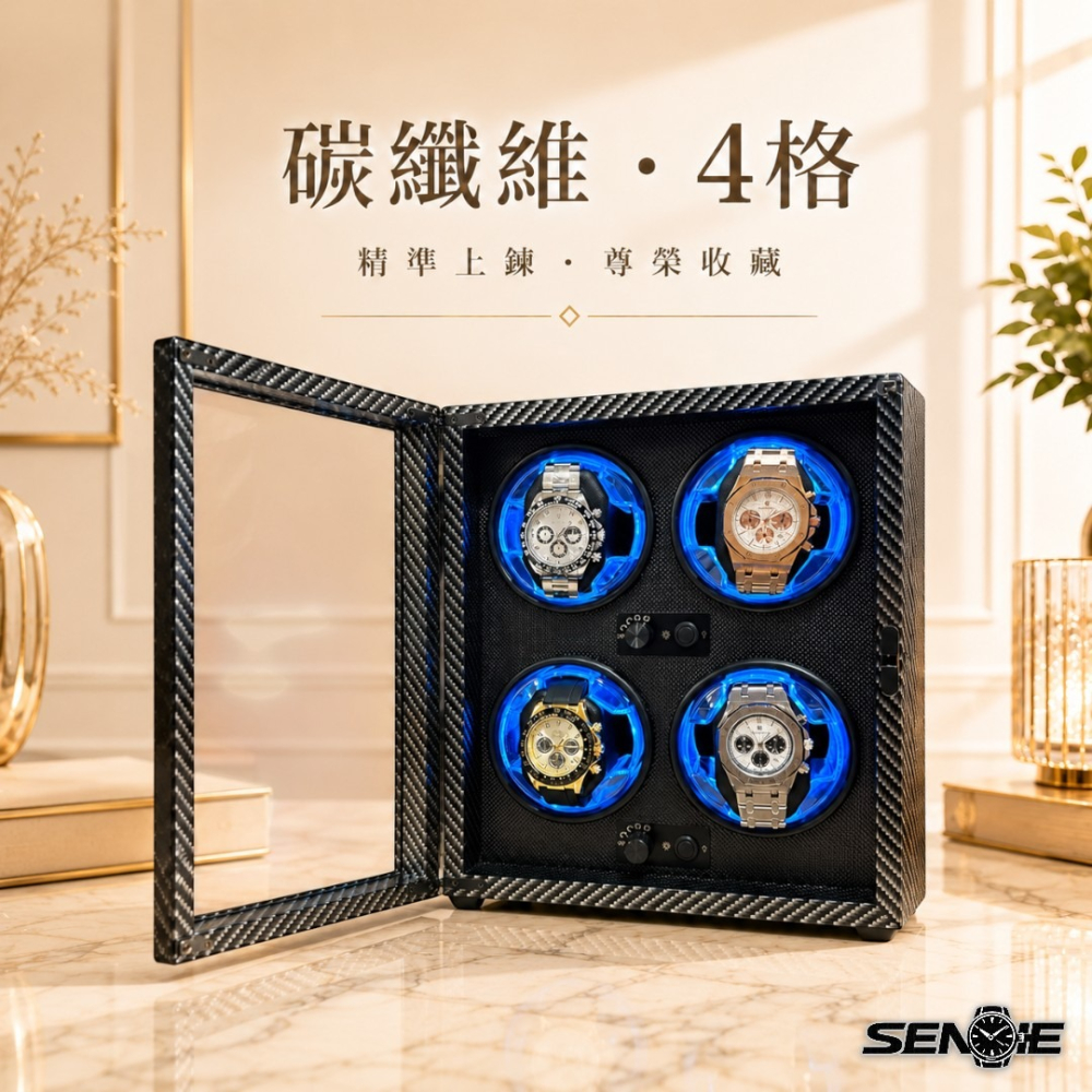 【SenHe森禾】木質上鍊盒 復古木紋錶盒 自動上鏈盒 自動搖錶盒 機械錶盒 自動錶盒 搖錶器-細節圖6