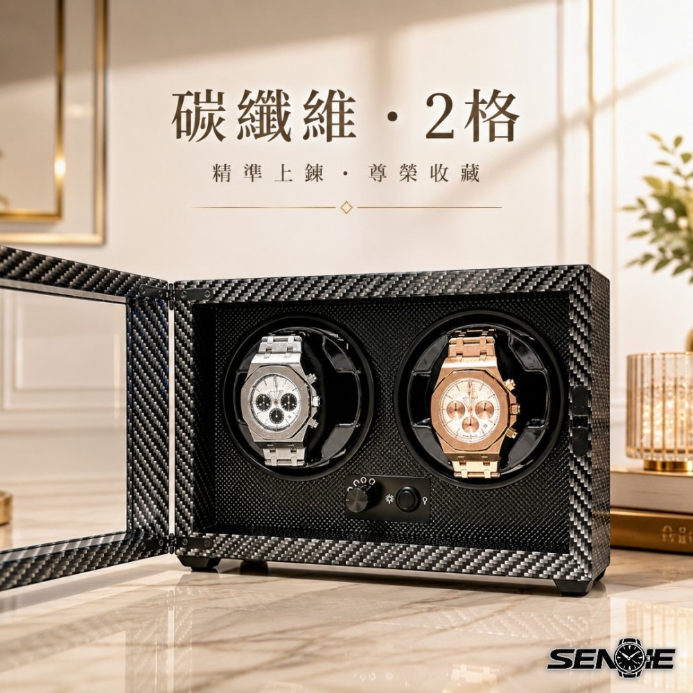 【SenHe森禾】木質上鍊盒 復古木紋錶盒 自動上鏈盒 自動搖錶盒 機械錶盒 自動錶盒 搖錶器-細節圖7