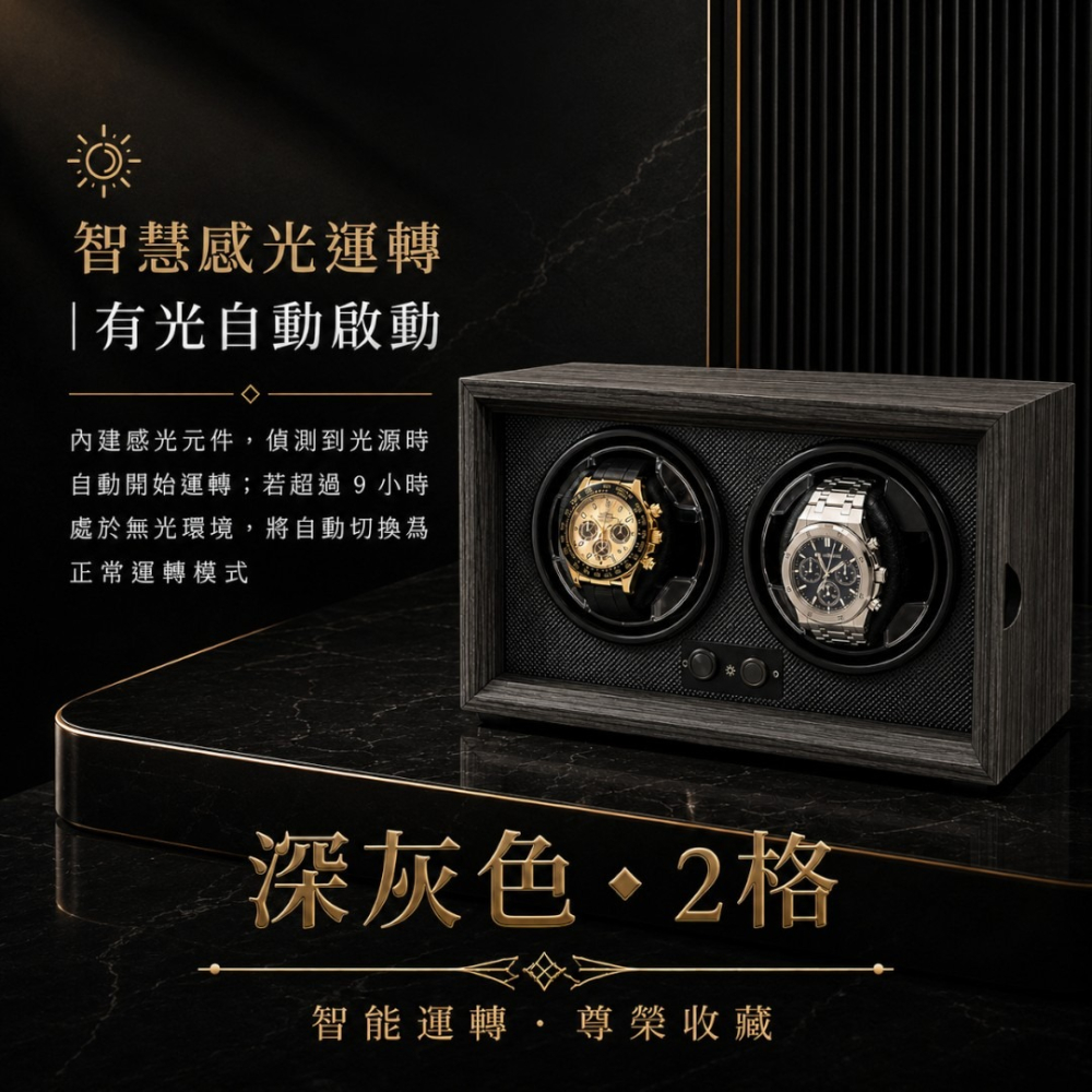 【SenHe森禾】木質上鍊盒 復古木紋錶盒 自動上鏈盒 自動搖錶盒 機械錶盒 自動錶盒 搖錶器-細節圖10