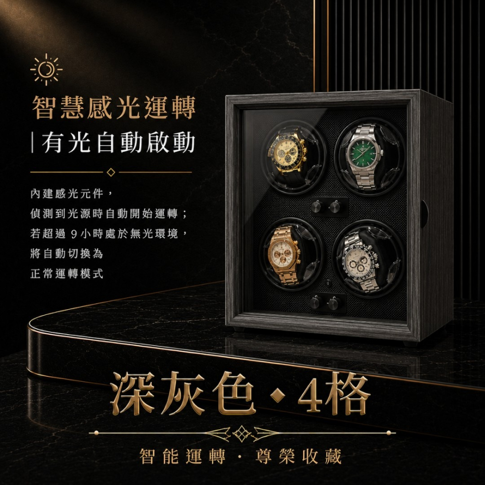 【SenHe森禾】木質上鍊盒 復古木紋錶盒 自動上鏈盒 自動搖錶盒 機械錶盒 自動錶盒 搖錶器-細節圖11