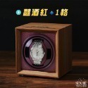 【SenHe森禾】木質上鍊盒 復古木紋錶盒 自動上鏈盒 自動搖錶盒 機械錶盒 自動錶盒 搖錶器-規格圖7