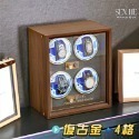 【SenHe森禾】木質上鍊盒 復古木紋錶盒 自動上鏈盒 自動搖錶盒 機械錶盒 自動錶盒 搖錶器-規格圖7