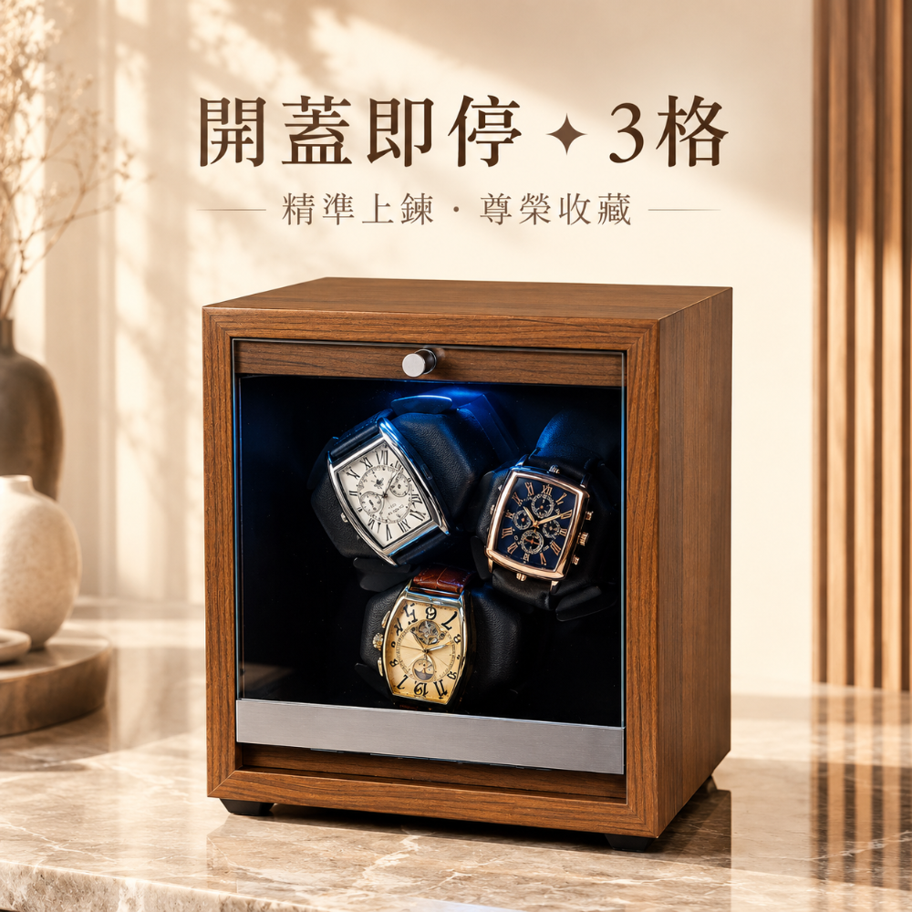 【SenHe森禾】木質上鍊盒 復古木紋錶盒 自動上鏈盒 自動搖錶盒 機械錶盒 自動錶盒 搖錶器-規格圖11