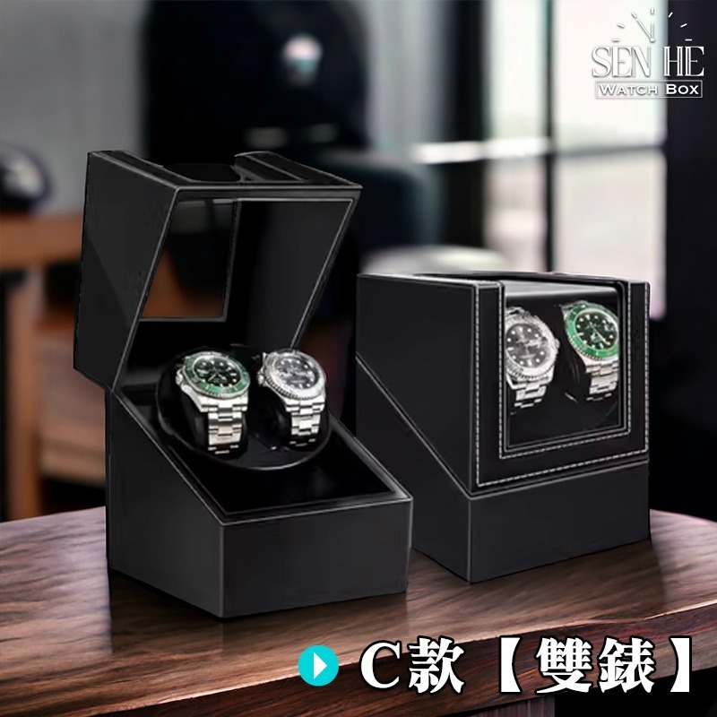 【SenHe森禾】台灣現貨 自動上鍊盒 機械錶盒 搖錶器 手錶收納 轉錶器 自動旋轉手錶盒 自動上鏈盒 機械錶盒-細節圖5