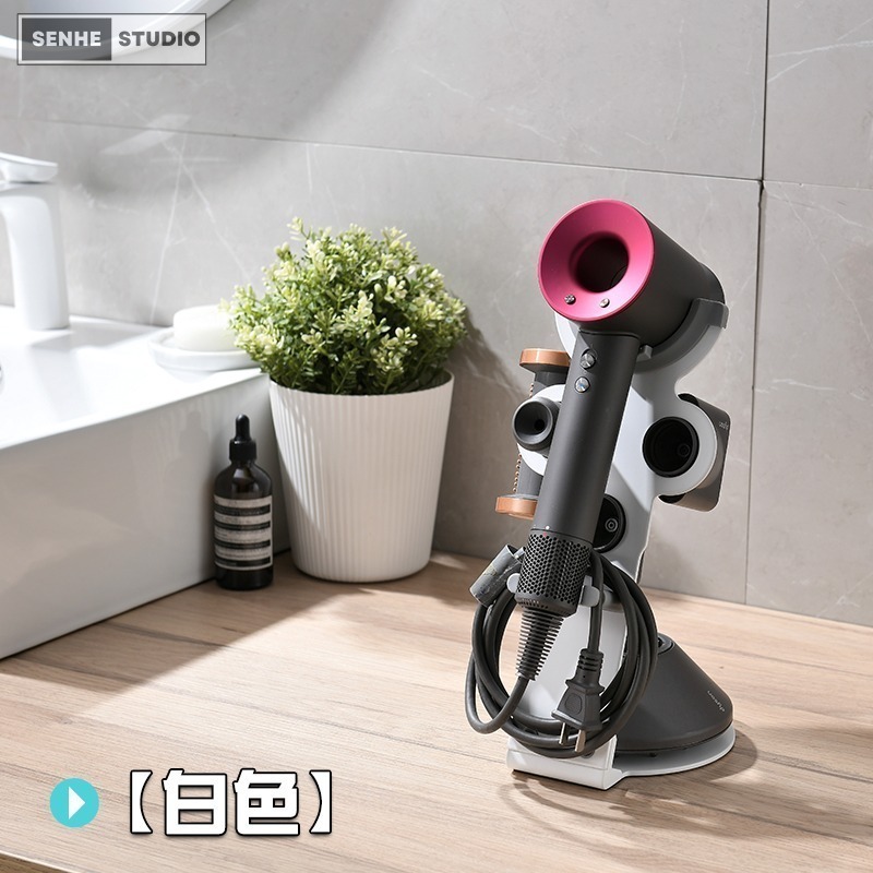 【SenHe森禾】Dyson吹風機架 吹風機支架 適用Dyson吹風機收納架 HD03 HD08 HD15 副廠支架-細節圖4