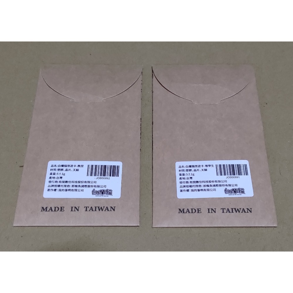 白爛貓悠遊卡-細節圖2